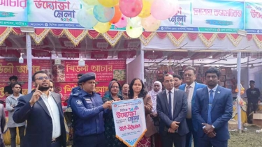 নাটোরে বিসিক উদ্যোক্তা মেলা শুরু