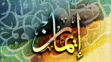 যে ৫ গুণে মহান আল্লাহর প্রিয় হওয়া যায়