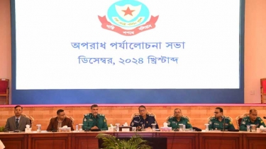 বাংলাদেশ পুলিশকে সর্বোচ্চ পেশাদারিত্বের সাথে দায়িত্ব পালন করতে হবে : আইজিপি