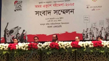 নতুন বাংলাদেশ বিনির্মাণে বইমেলা উদ্বোধন করবেন প্রধান উপদেষ্টা