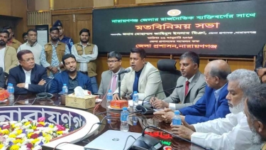 নারায়ণগঞ্জের নবাগত ডিসির সাথে রাজনীতিবিদদের মতবিনিময়