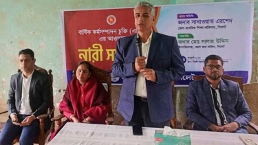 সিলেট জেলা তথ্য অফিসের উদ্যোগে বিশ্বনাথে নারী সমাবেশ অনুষ্ঠিত