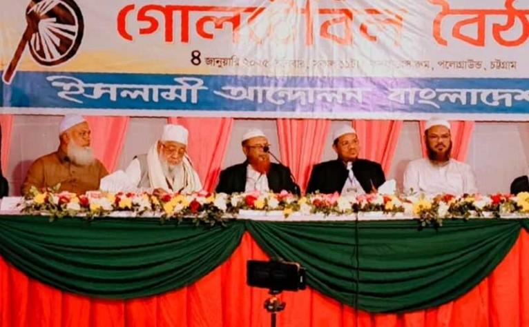 দেশের কল্যাণে রাজনীতি করি, কারও সহযোগিতায় এমপি-মন্ত্রী হইনি: চরমোনাই পীর