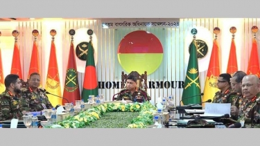 ‘সাঁজোয়া কোরের ৪৪তম বাৎসরিক অধিনায়ক সম্মেলন-২০২৪’ ও ‘৯ম কর্নেল কমান্ড্যান্ট’ অভিষেক অনুষ্ঠান