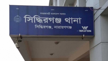 শরীরে আগুন দিয়ে নারীর আত্মহত্যা
