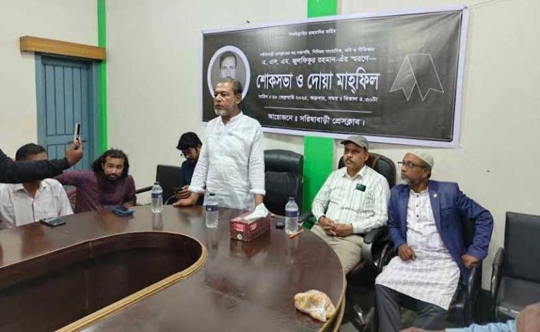 জামালপুরে সাংবাদিক জুলফিকুরের স্মরণে শোকসভা ও দোয়া মাহফিল