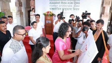 কলম্বোতে বাংলাদেশ হাইকমিশনে আন্তর্জাতিক মাতৃভাষা দিবস পালিত