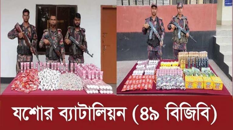 বেনাপোলে ১২ লাখ টাকার ভারতীয় চোরাই পণ্য জব্দ