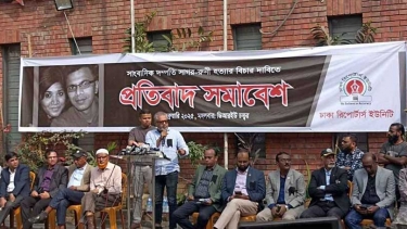 চূড়ান্ত প্রতিবেদন ২ মার্চ না দিলে কঠোর আন্দোলনে নামবেন সাংবাদিকরা