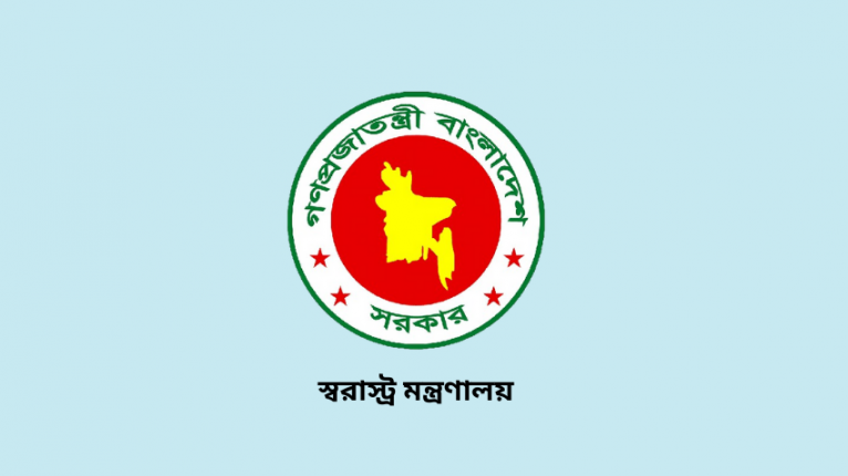 আজ থেকে সারা দেশে ‘অপারেশন ডেভিল হান্ট’ শুরু: স্বরাষ্ট্র মন্ত্রণালয়