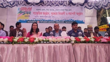 জামালপুরে তারুণ্য উৎসবের সমাপনী