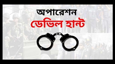 ভোলায় অপারেশন ডেভিল হান্ট: তিন দিনে আটক ১৯