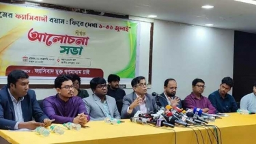 সাংবাদিকরা ব্যক্তিগত স্বার্থে ফ্যাসিবাদী শাসনব্যবস্থার পক্ষে কাজ করেছে: শফিকুল