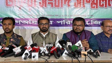গণহত্যার বিচার দাবিতে গণঅধিকার পরিষদের কর্মসূচি ঘোষণা