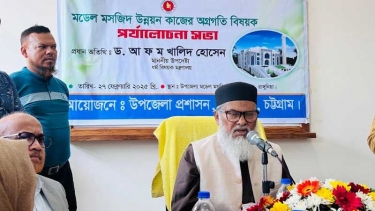 মডেল মসজিদ নির্মাণে দুর্নীতি খতিয়ে দেখতে উচ্চ পর্যায়ের তদন্ত কমিটি গঠন করা হবে - ধর্ম উপদেষ্টা