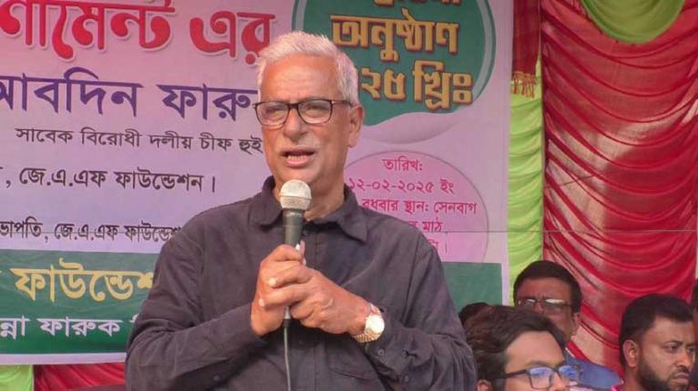 টালবাহানা নয়, নির্বাচনের ঘোষণা দেয়ার আহ্বান ফারুকের