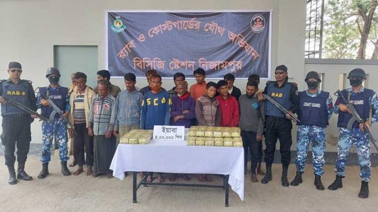 কুয়াকাটায় ৪ লাখ পিস ইয়াবাসহ ১৬ মাদক কারবারি আটক