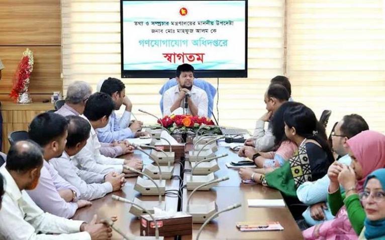 পত্রিকার বিজ্ঞাপনের হার পুনঃনির্ধারণ ও মিডিয়ার তালিকা হালনাগাদ করা হবে : তথ্য উপদেষ্টা