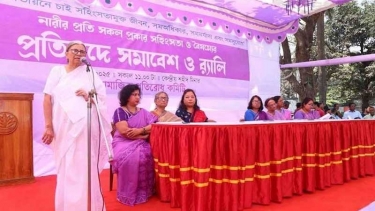 নারীর জন্য সমান অধিকার দাবি করেছে সামাজিক প্রতিরোধ কমিটি