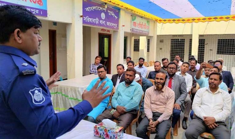 জামালপুরে ব্যাংক ও গ্রাহকদের নিরাপত্তা নিশ্চিত করতে পুলিশের মতবিনিময়