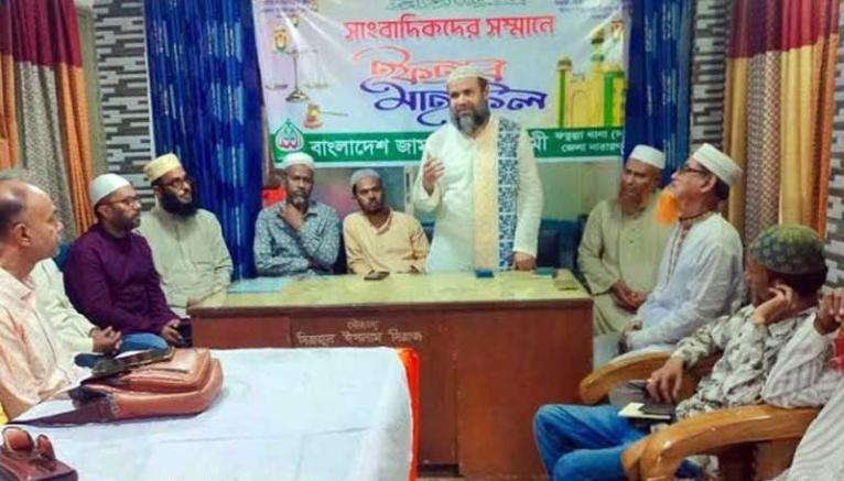 সাংবাদিকদের সম্মানে ফতুল্লায় জামায়াতের ইফতার