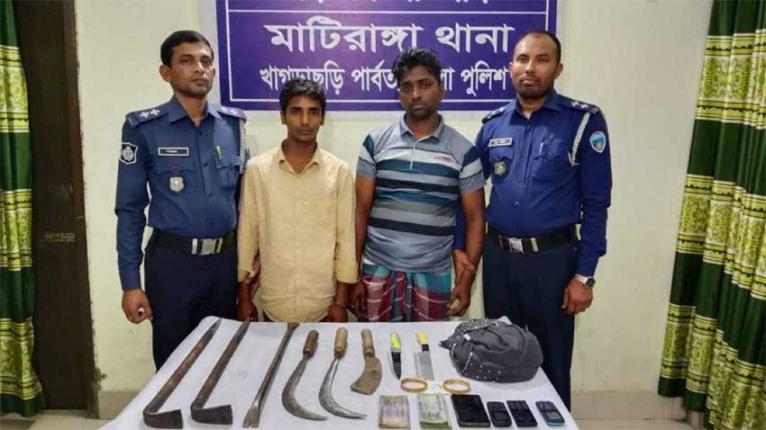 খাগড়াছড়িতে দুই দুর্ধর্ষ ডাকাত গ্রেফতার, লুণ্ঠিত মালামাল ও সরঞ্জাম উদ্ধার