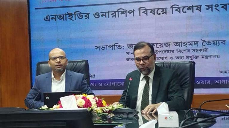 ইসির অধীনে থাকবে না এনআইডি, দায়িত্ব পাবে স্বাধীন ডেটা অথরিটি