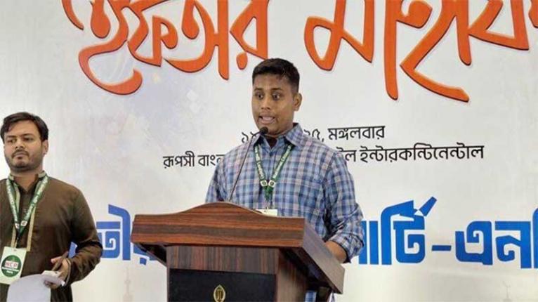 আওয়ামী লীগকে রাজনীতিতে দেখতে চাই না : হাসনাত আব্দুল্লাহ