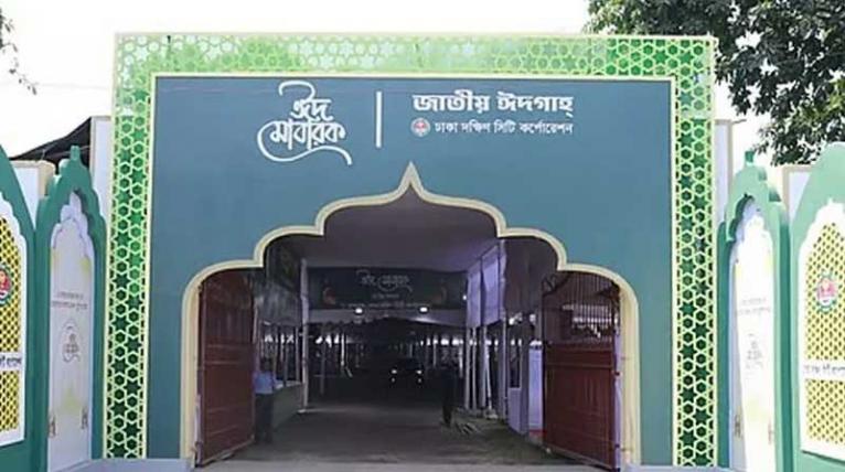 জাতীয় ঈদগাহে ঈদের প্রধান জামাত সকাল সাড়ে ৮টায়