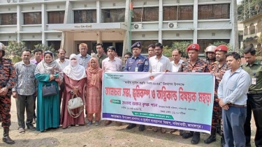 জামালপুরে ভূমিকম্প ও অগ্নিকান্ড বিষয়ক মহড়া ও আলোচনা সভা