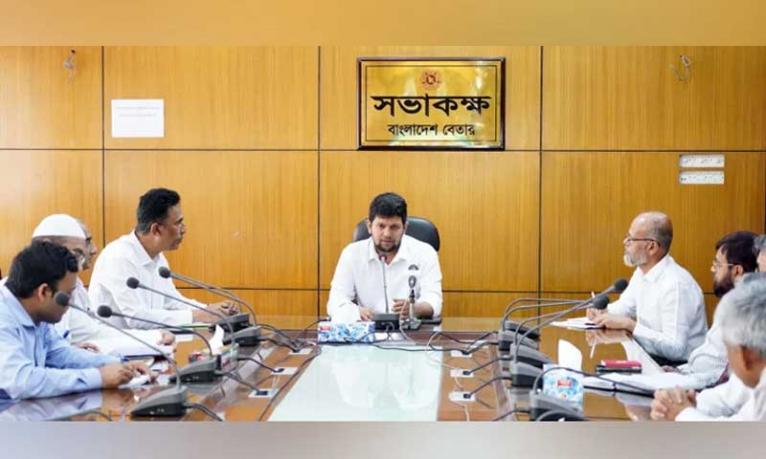 শ্রোতার চাহিদা অনুযায়ী বেতারের অনুষ্ঠানকে যুগোপযোগী করতে হবে: তথ্য উপদেষ্টা