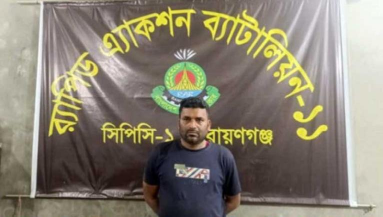 বন্দরে যুবককে বলাৎকার: অভিযুক্ত সোনারগাঁয়ে আটক