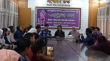 জামালপুরে আন্তর্জাতিক নারী দিবস পালিত