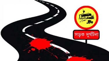 ফরিদপুরে ইজিবাইক চাপায় শিশুসহ নিহত ২