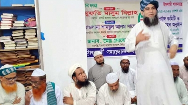 রাষ্ট্রে অশান্তি বিরাজ করছে, আধিপত্য বিস্তারে মানুষ খুন হচ্ছে: মুফতি মাসুম বিল্লাহ