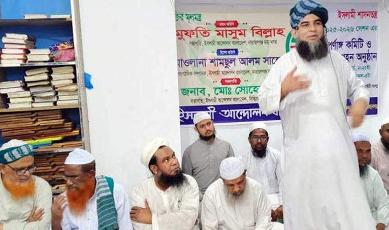 রাষ্ট্রে অশান্তি বিরাজ করছে, আধিপত্য বিস্তারে মানুষ খুন হচ্ছে: মুফতি মাসুম বিল্লাহ