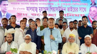 আমাদের সন্তানেরা মাথা উঁচু করে দাঁড়াতে পারে এমন না.গঞ্জ গড়তে হবে: গিয়াসউদ্দিন