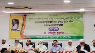 দেশকে যে ভালোবাসে সে দেশ ছেড়ে পালাতে পারে না