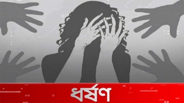 রংপুরে ৫ বছরের শিশুকে ধর্ষণচেষ্টা, কিশোর গ্রেফতার