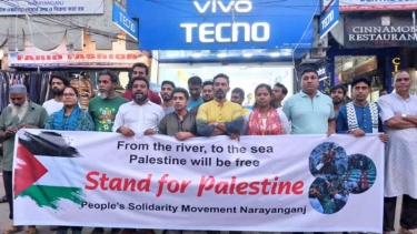 ফিলিস্তিনের জনগণ আমাদের স্বজন, ইসরায়েল দখলদার রাষ্ট্র: সুজন