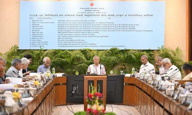 একনেকে ১৩ হাজার ৫২৫ কোটি টাকা ব্যয়ে বে টার্মিনাল নির্মাণ প্রকল্প অনুমোদন