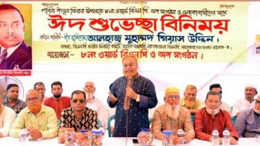 জনগণের প্রত্যাশা পূরণে বিএনপি প্রস্তুত: গিয়াসউদ্দিন