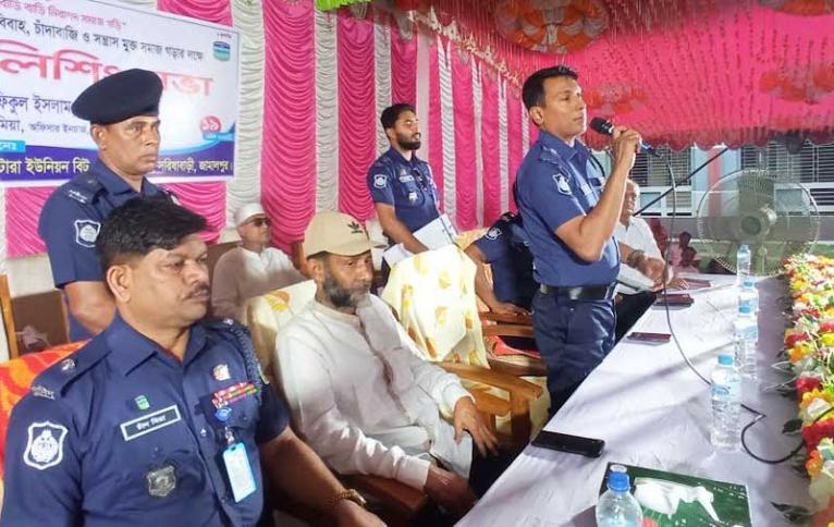 সরিষাবাড়ীতে বিট পুলিশিং সভা অনুষ্ঠিত