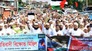 ফিলিস্তিনে ইসরায়েলের গণহত্যার প্রতিবাদে সিদ্ধিরগঞ্জে বিক্ষোভ