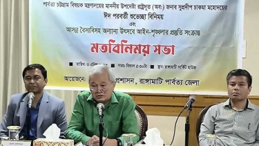 পার্বত্য চট্টগ্রামের অর্থনৈতিক উন্নয়নে সব সময় আন্তরিক সরকার : সুপ্রদীপ চাকমা