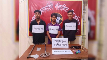 চাঁদপুরে দেশীয় অস্ত্রসহ কিশোর গ্যাংয়ের তিন নেতা আটক
