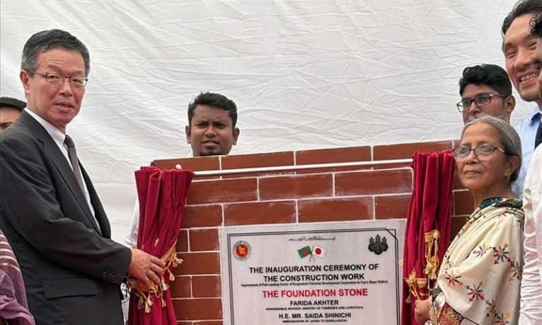 রোহিঙ্গা সংকট সমাধানে জাপানের প্রচেষ্টা অব্যাহত থাকবে: রাষ্ট্রদূত