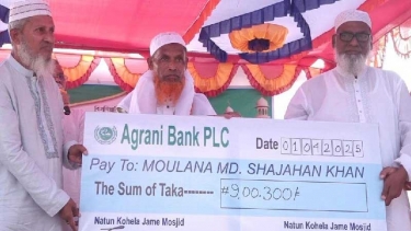ইমামকে রাজকীয় বিদায়, পেনশন পেলেন ৯ লাখ টাকা
