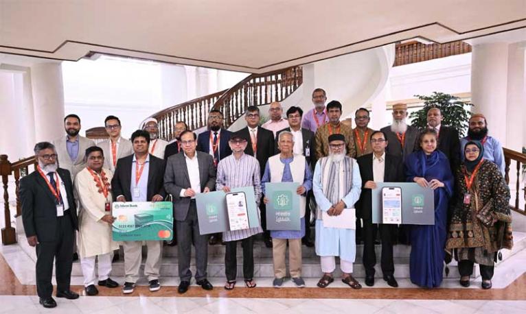 হজযাত্রীদের জন্য ‘লাব্বায়েক’ অ্যাপ উদ্বোধন করলেন প্রধান উপদেষ্টা