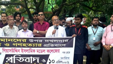 আল্লাহতালা যেন অত্যাচারি, গণহত্যাকারী রাষ্ট্রকে ধ্বংস করে দেয়: গিয়াসউদ্দিন